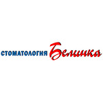 Стоматологическая клиника «Белинка» - фото