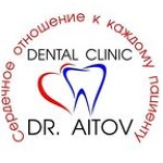 Стоматологическая клиника доктора Аитова - фото Стоматологическая клиника доктора Аитова - фото