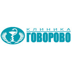 Клиника «Говорово» - фото