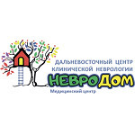 Медицинский центр «Невродом» - фото