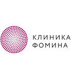 Клиника Фомина - фото
