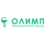 Медицинский центр «Олимп» - фото