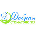 Добрая стоматология - фото