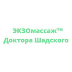 Центр экзомассажа Доктора Шадского - фото