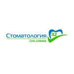 «Стоматология 32» - фото