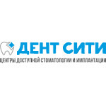 Стоматология «Дент Сити» - фото