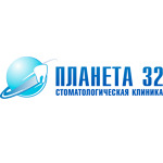 Стоматология «Планета 32» - фото