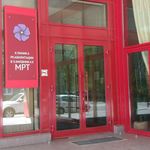 «Клиника реабилитации в Хамовниках» - Москва