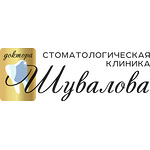 Стоматологическая клиника доктора Шувалова - фото Стоматологическая клиника доктора Шувалова - фото