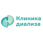 Клиника Диализа - фото