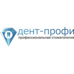 Стоматология Дент-Профи - фото