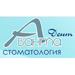 Центр эстетики и профилактики «Аванта-Дент» - фото