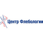 Центр флебологии - фото