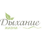 Центр остеопатии «Дыхание жизни» - фото
