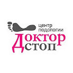 Центр подологии «Доктор стоп» - фото
