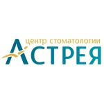 Стоматология «Астрея» - фото