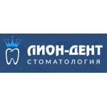 Стоматология «Лион-Дент» - фото