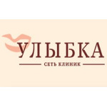 Стоматология «Улыбка» - фото