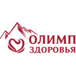Центр семейной медицины «Олимп Здоровья» - фото