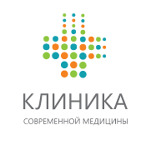 Клиника современной медицины - фото