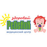 Медицинский центр «Здоровый ребенок» - фото Медицинский центр «Здоровый ребенок» - фото
