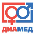 Клиника «Диамед» - фото