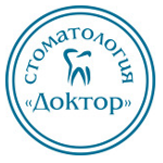 Стоматология «Доктор» - фото
