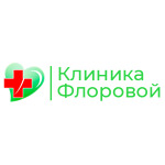 Клиника Флоровой - фото