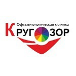 Офтальмологическая клиника «Кругозор» - фото
