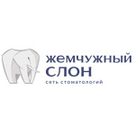 Стоматология «Жемчужный слон» - фото