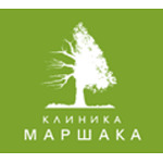 Клиника Маршака - фото