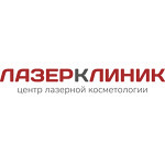Центр лазерной косметологии «Лазер Клиник» - фото