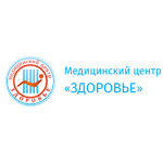Медицинский центр «Здоровье» - фото