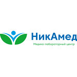 Медико-лабораторный центр «НикАмед» - фото