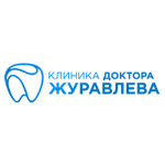 Стоматология доктора Журавлева - фото