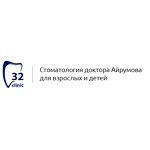 Стоматология «32 Clinic» - фото