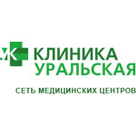 Клиника «УРАЛЬСКАЯ» - фото