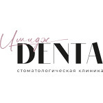 Стоматологическая клиника «Дента-Имидж» - фото