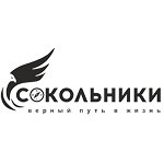 Центр Социальной Адаптации «Сокольники» - фото