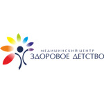 Медицинский центр «Здоровое детство» - фото Медицинский центр «Здоровое детство» - фото