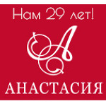 Клиника пластической хирургии и косметологии «Анастасия» - фото Клиника пластической хирургии и косметологии «Анастасия» - фото