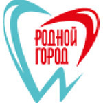 Стоматология «Родной Город» - фото