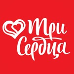 Клиника «Три сердца» - фото