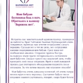 Фото Тайпаков Валихан Мухтазарович