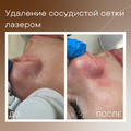 Фото Рублева Наталья Вадимовна
