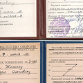 Фото Жолнин Игорь Олегович
