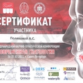 Фото Полякова Арина Сергеевна