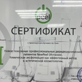 Фото Рублева Наталья Вадимовна