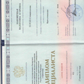 Фото Самутина (Наконечная) Валентина Игоревна