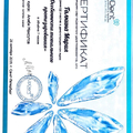 Фото Галкина Мария Игоревна